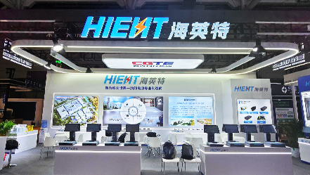 Haiint Power Technology Co., Ltd. debuted at the 25th China Retail Industry Expo