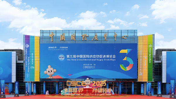 春光科技集团亮相第三届中国国际供应链促进博览会 展现磁电产业硬核实力