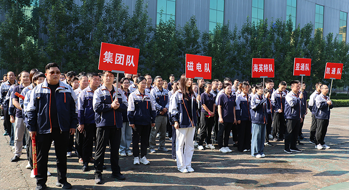 活力赛场聚人心，春光科技2025职工运动会圆满落幕